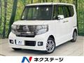 2014 Honda N BOX