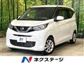 2020 Nissan Nissan Others