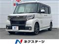 2017 Daihatsu Tanto