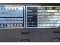 1988 Mitsubishi Fuso Super Great
