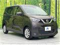 2021 Nissan Nissan Others