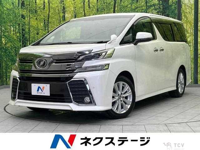 2016 Toyota Vellfire