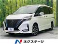 2021 Nissan Serena