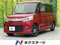 2014 Suzuki Suzuki Others