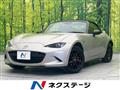 2023 Mazda Roadster