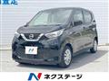 2020 Nissan Nissan Others