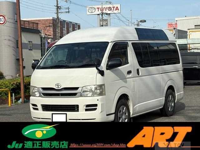 2008 Toyota Hiace Van