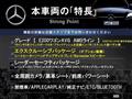 2019 Mercedes-Benz E-Class