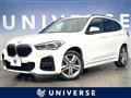 2020 BMW BMW Others