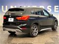 2019 BMW BMW Others