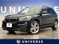 2017 BMW BMW Others