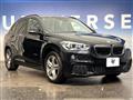 2017 BMW BMW Others