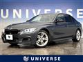 2014 BMW 3 Series