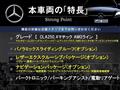 2019 Mercedes-Benz Mercedes-Benz Others