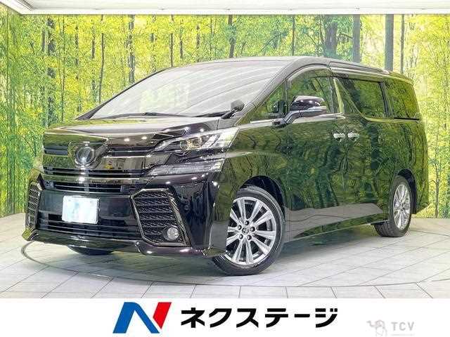 2017 Toyota Vellfire