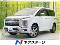 2024 Mitsubishi Delica D5