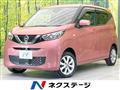 2021 Nissan Nissan Others