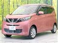 2021 Nissan Nissan Others