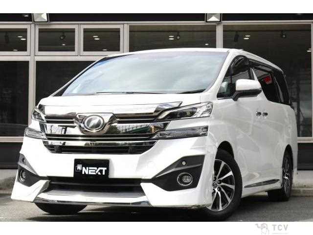 2015 Toyota Vellfire