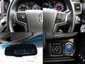 2014 Toyota Crown Hybrid