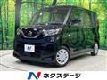 2022 Nissan ROOX