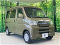 2015 Daihatsu Hijet Cargo