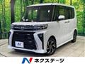 2023 Daihatsu Tanto