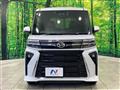 2023 Daihatsu Tanto