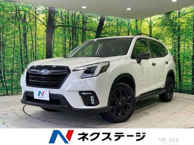 2023 Subaru Forester