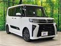 2022 Daihatsu Tanto