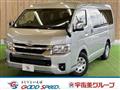 2026 Toyota Hiace Wagon