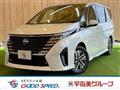 2024 Nissan Serena