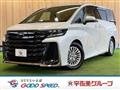 2023 Toyota Vellfire