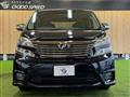 2011 Toyota Vellfire