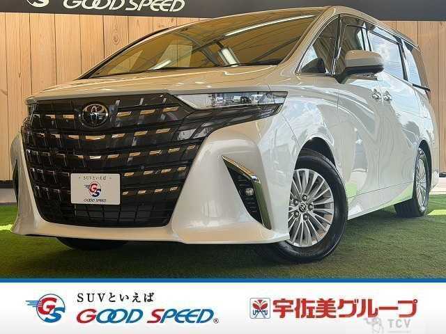 2026 Toyota Alphard Hybrid