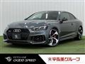 2019 Audi Audi Others