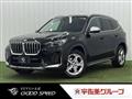 2023 BMW BMW Others