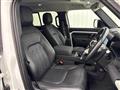 2021 Land Rover Defender