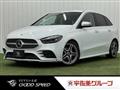 2019 Mercedes-Benz B-Class
