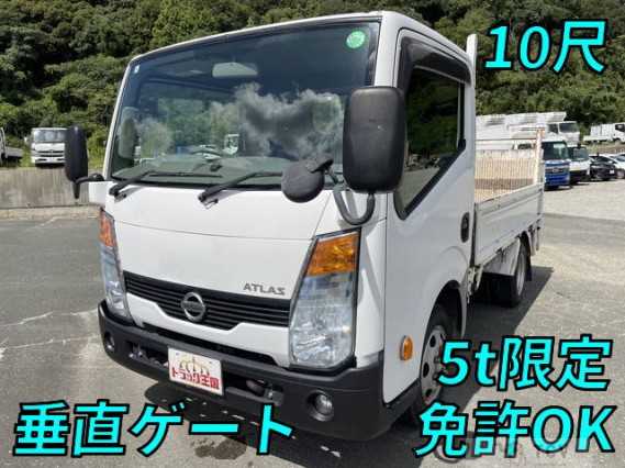 2016 Nissan Atlas