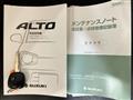 2018 Suzuki Alto