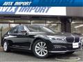 2017 BMW 7 Series