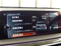 2017 BMW 7 Series