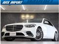 2024 Mercedes-Benz S-Class