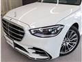 2024 Mercedes-Benz S-Class