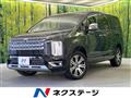 2023 Mitsubishi Delica D5