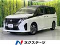 2023 Nissan Serena