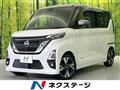 2020 Nissan ROOX