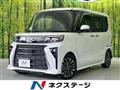 2023 Daihatsu Tanto