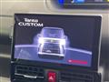2023 Daihatsu Tanto